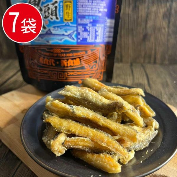 野生龍頭魚酥7包(50g/包) 龍頭魚酥 龍頭魚 那個魚 零嘴 海鮮 海味 魚乾 魚酥