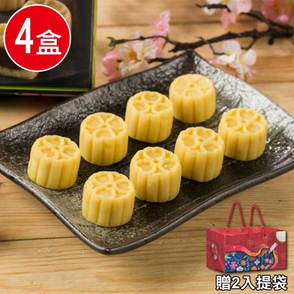手工冰心綠豆糕4盒組(300g/盒，15入/盒)贈2個提袋 綠豆 綠豆糕