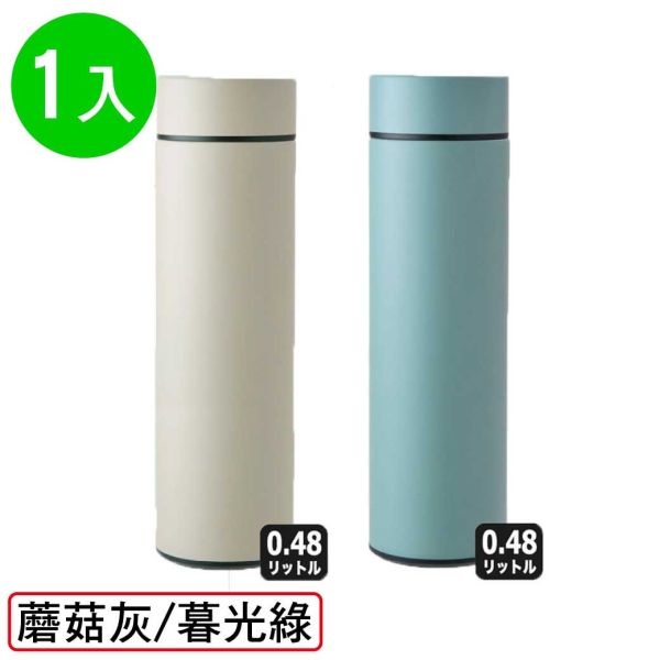 真水304不鏽鋼商務保溫杯1入組(480mL/瓶)(DS-C77-480) DS-C77-480 304真水不鏽鋼商務保溫杯1入組(蘑菇灰/暮光綠)
