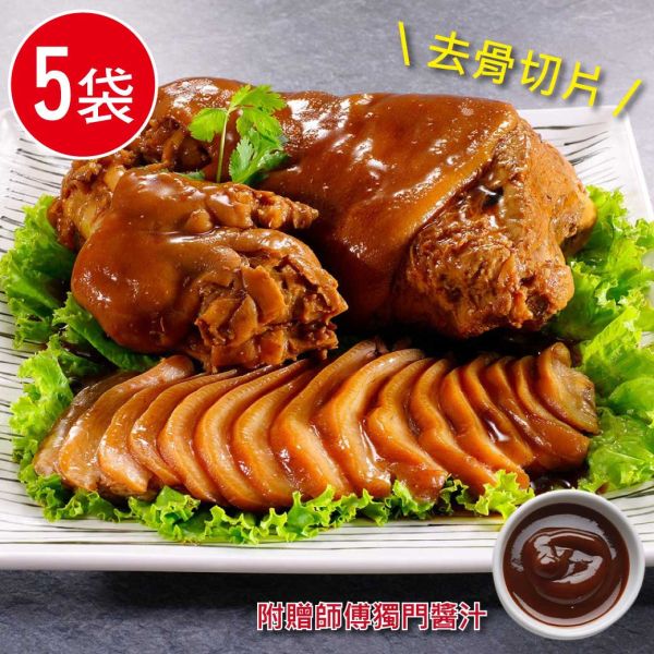 金牌獨創醬香去骨萬巒豬腳5袋(300g(固形物180g)/袋) 金牌師傅 萬巒豬腳 萬巒腿庫 豬腳 去骨 切片