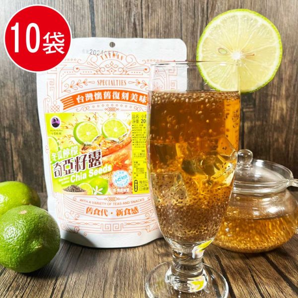 消暑聖品冬瓜檸檬奇亞籽露10袋組(200g/袋) 冬瓜 檸檬 奇亞籽露 消暑 夏天