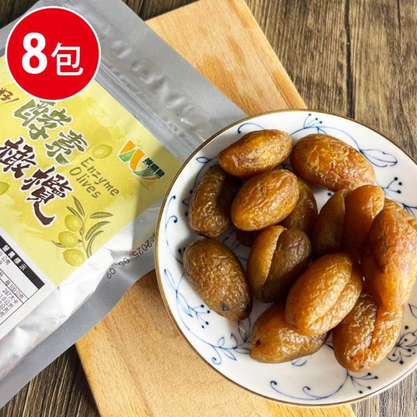 酵素橄欖8包組(80g/包) 酵素 橄欖