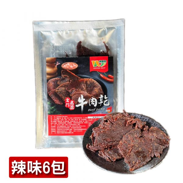 金門高粱酒香牛肉乾12包組(50g/包)(原味6包+辣味6包) 金門高粱酒香牛肉乾12包組(原味6包+辣味6包  50g/包)
