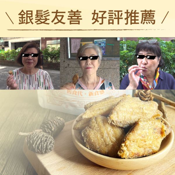 酥脆白帶魚酥7包(60g/包) 白帶魚酥 白帶魚 零嘴 海鮮 海味