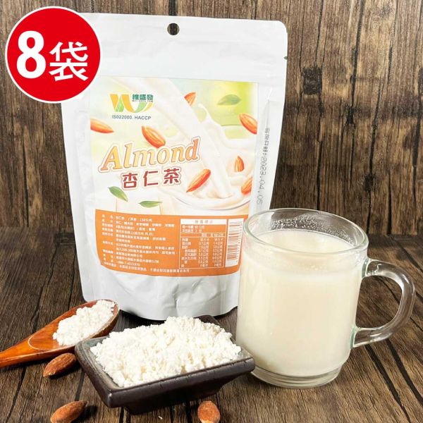 美國加州杏仁養生茶8袋組(150g/袋) 美國加州  杏仁   養生茶