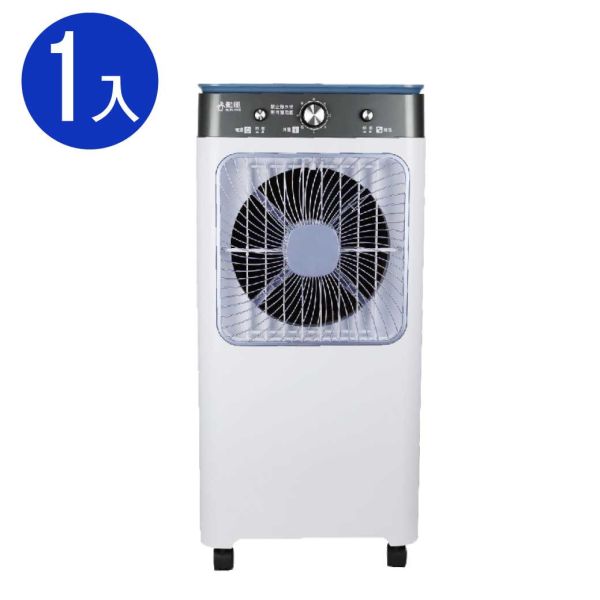 勳風32L大容量冰風暴水冷扇1入組(HFA-K0632) 勳風  三段風速 沁涼 移動式 水冷扇 大容量