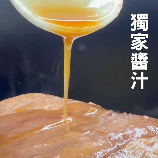 【常溫】古法筍絲大蹄膀1入組(固形物 腿庫850g、筍絲100g/入) 常溫 滷味 腿庫 蹄膀 古法 筍絲