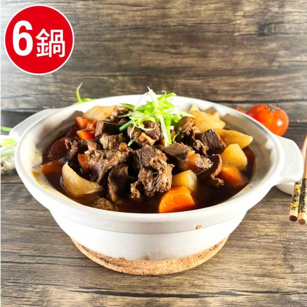 金門高粱半筋半肉牛肉爐6包組(固形物240g/包) 半筋半肉,牛肉爐,牛肉鍋