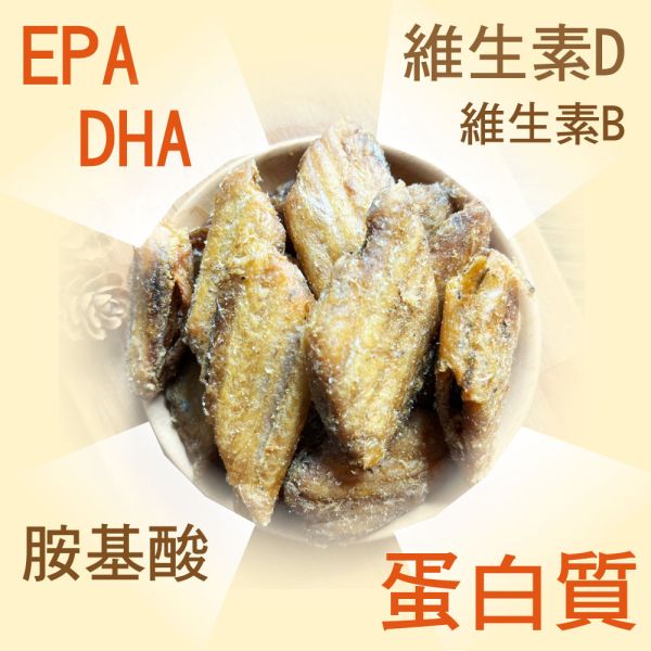 酥脆白帶魚酥7包(60g/包) 白帶魚酥 白帶魚 零嘴 海鮮 海味