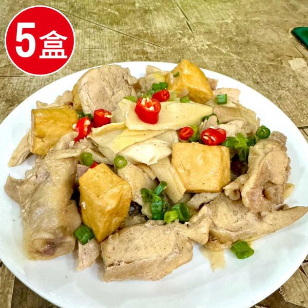 豆干筍香秘製雞腿5盒組(220g(固形物200g)/盒) 豆干 筍乾 雞腿 滷味