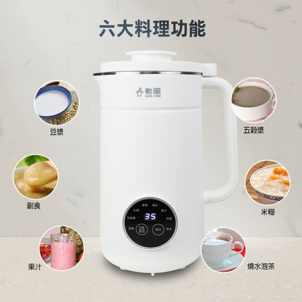勳風多功能破壁豆漿機1入組(HFJ-K6632) 勳風 豆漿機 豆漿 調理機