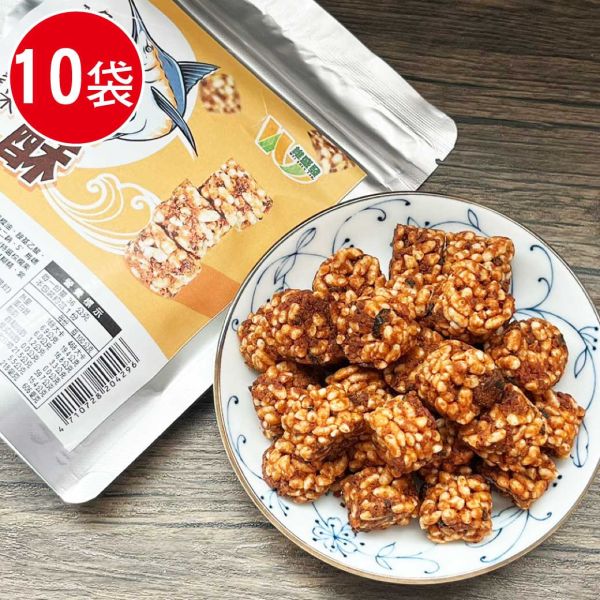 旗魚鬆紫菜酥10包組(36g/包) 古早味 酥球 零嘴 傳統 旗魚鬆 魚鬆 紫菜