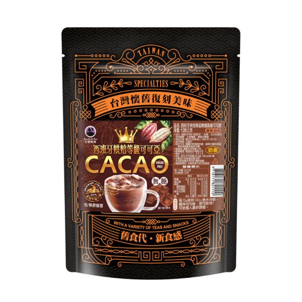 無糖高脂可可粉8袋組(120g/袋) 可可粉