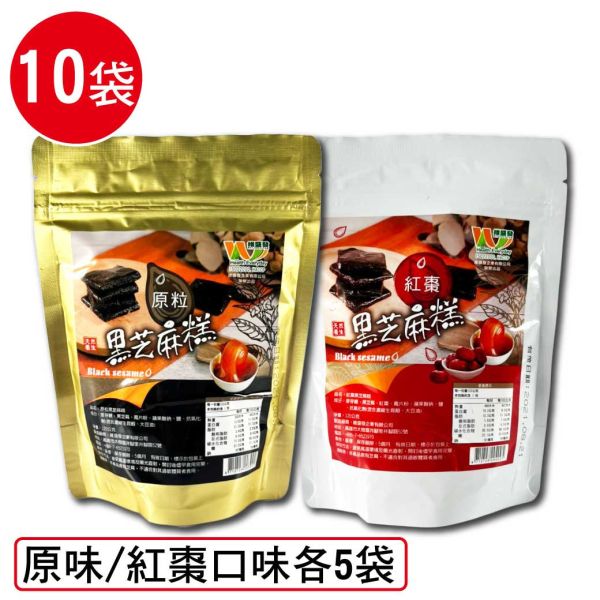 手工黑芝麻糕10包組(120g/包)(原味5包+紅棗5包) 黑芝麻糕
養生黑芝麻糕
年貨