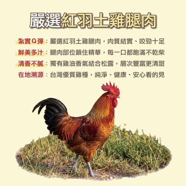 松露起司雞肉捲10條(135g/條) 松露 雞肉 起司 雞肉捲 捲餅
