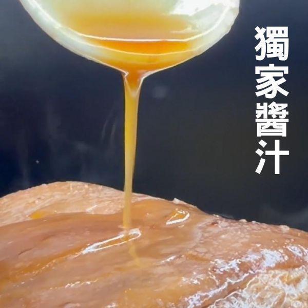 【常溫】古法筍絲大蹄膀2入組(固形物 腿庫850g、筍絲100g/入) 常溫 滷味 腿庫 蹄膀 古法 筍絲