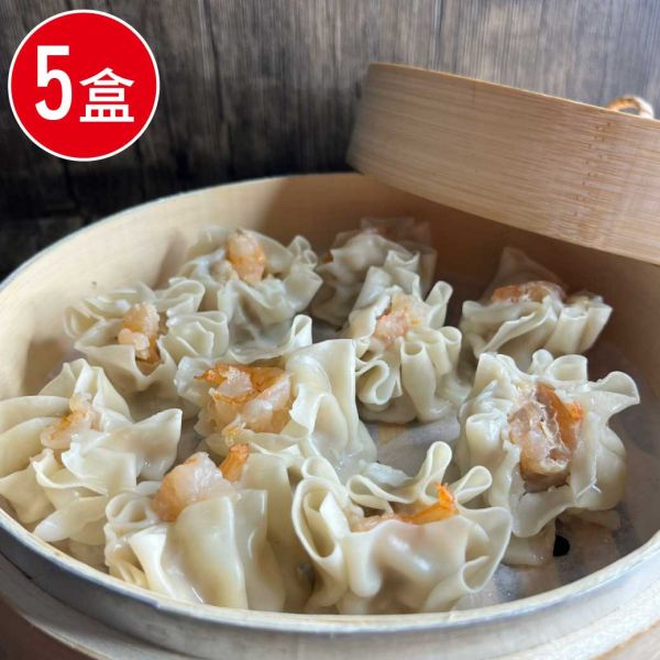 五星主廚野生白蝦仁燒賣5盒(10顆/盒) 燒賣 蝦仁 野生 港點 點心
