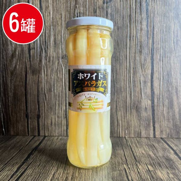 頂級水煮高纖白蘆筍6罐組(330g(淨重205g)/罐) 白蘆筍 水煮