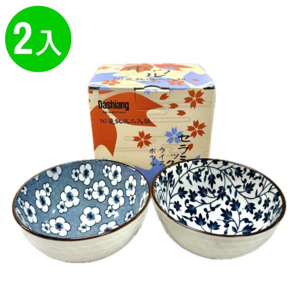 Dashiang陶瓷飯碗2入組(直徑11.5CM)(DS-A19-2P) (DS-A19-2P) 真水-陶瓷飯碗2入組