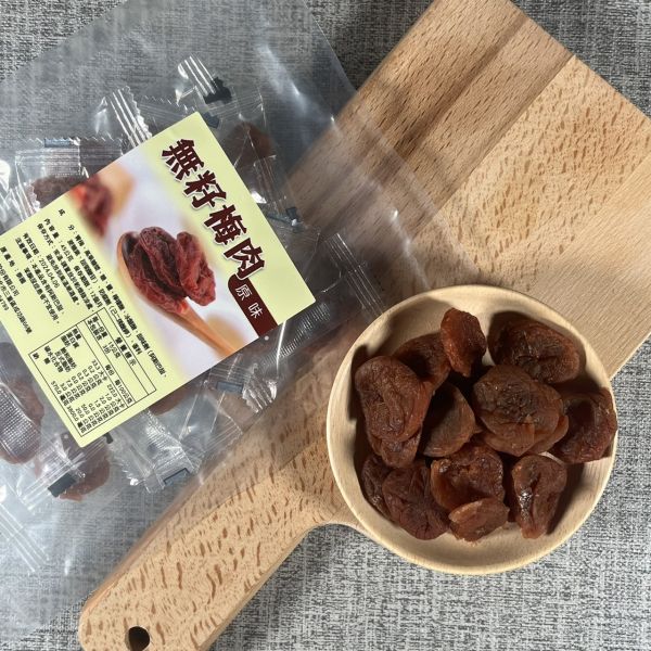 外銷日本熟成無籽厚肉梅乾8包組(45g/包) 外銷 日本 熟成 無籽 厚肉 梅乾 梅肉 梅子