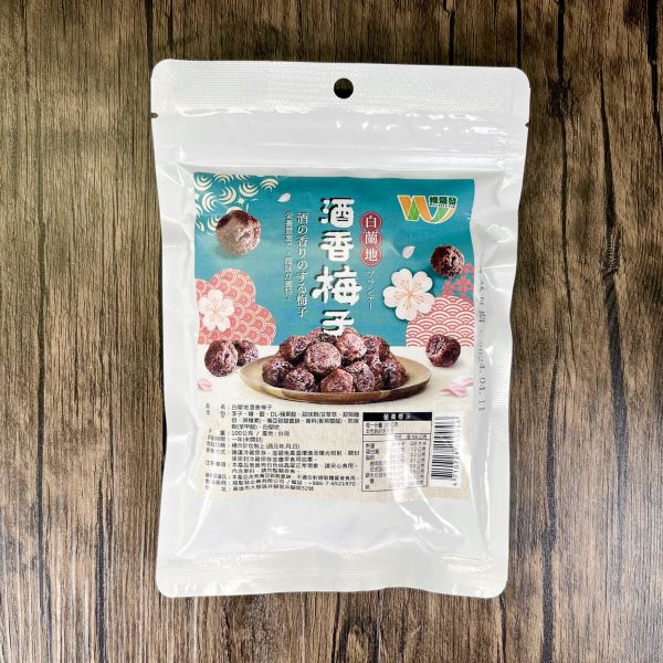 白蘭地酒香梅子10袋組(100g/袋) 白蘭地酒香梅子10袋組(100g/袋)
