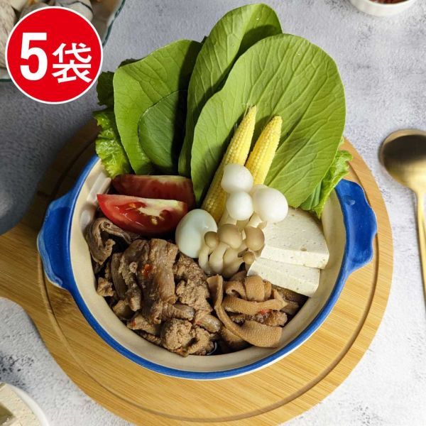 紅燒羊三寶鍋5袋組(固形物170g/袋) 羊三寶 羊肉 羊雜 羊肚 鍋物 火鍋 紅燒
