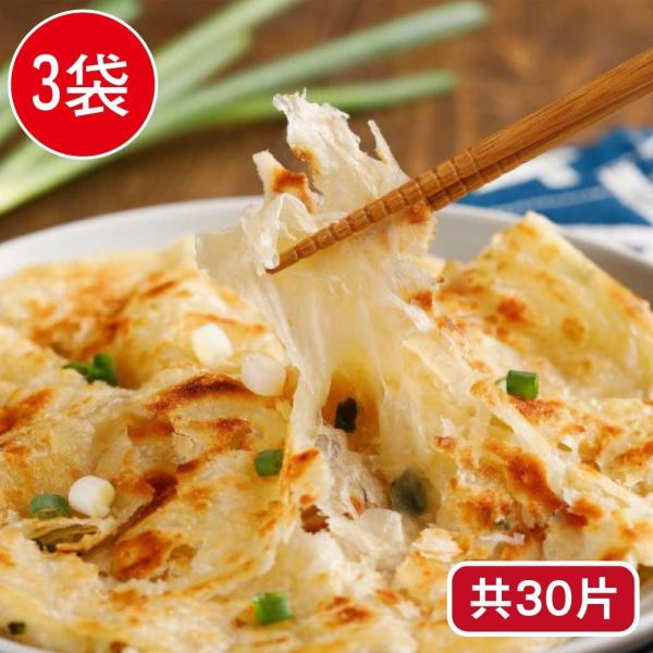 【惜福出清】金牌師傅手工蔥抓餅3袋組(120g/片、10片/袋) 方政裕 手工 蔥抓餅 蔥油餅
