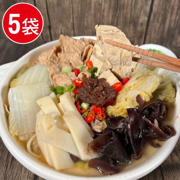 沙茶風味砂鍋菜5鍋組(固形物400g/鍋) 沙茶 砂鍋 砂鍋菜 皇飯兒 鍋物