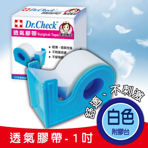 Dr. Check 透氣膠帶1捲(白色1吋附膠台) 