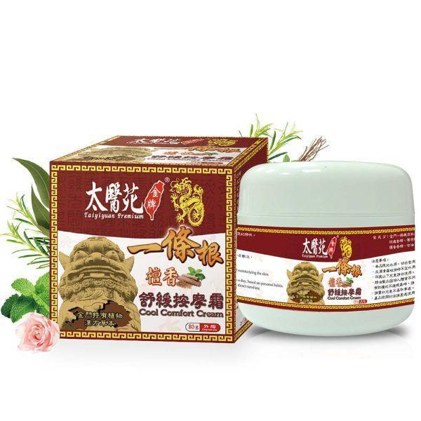 【6pcs】Cool Comfort Cream 80g 一條根、深層滲透、按摩、舒筋、活絡、檀香
放鬆舒緩、肩頸痠痛、清爽舒適、推薦必買