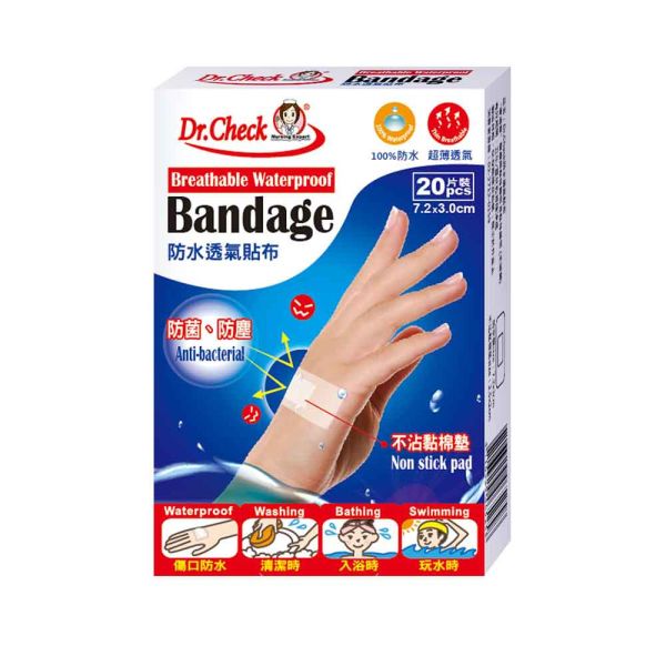 【5pcs】Breathable Waterproof Bandage 20pcs 