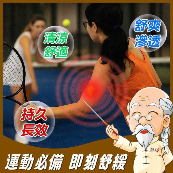 【5盒超值組】檀香舒緩噴劑 檀香舒緩噴劑, 檀香噴霧, 溫和舒緩噴劑, 放鬆噴劑, 大面積舒緩, 運動後修復, 木質香舒緩, 肌肉放鬆噴劑, 痠痛舒緩噴霧