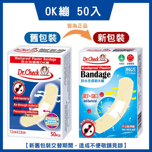 Waterproof Plaster Bandage 50pcs Dr. Check
