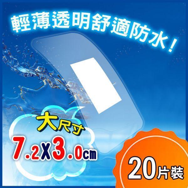 【12pcs】Breathable Waterproof Bandage 20pcs 