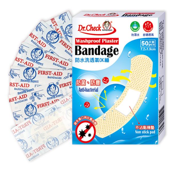 【5pcs】Waterproof Plaster Bandage 50pcs Dr. Check