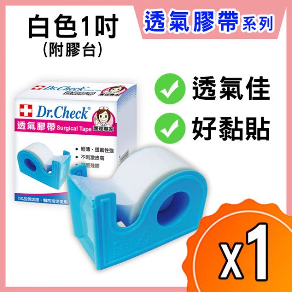 Surgical tape-1 inch with Tape Dispenser 