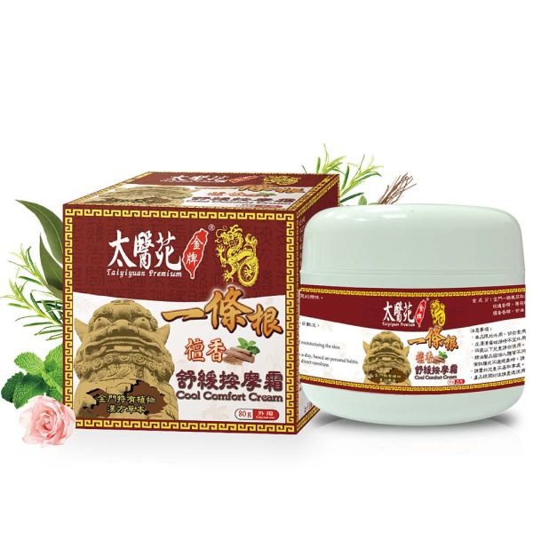 【3盒超值組】檀香舒緩按摩霜80g 一條根、深層滲透、按摩、舒筋、活絡、檀香
放鬆舒緩、肩頸痠痛、清爽舒適、推薦必買