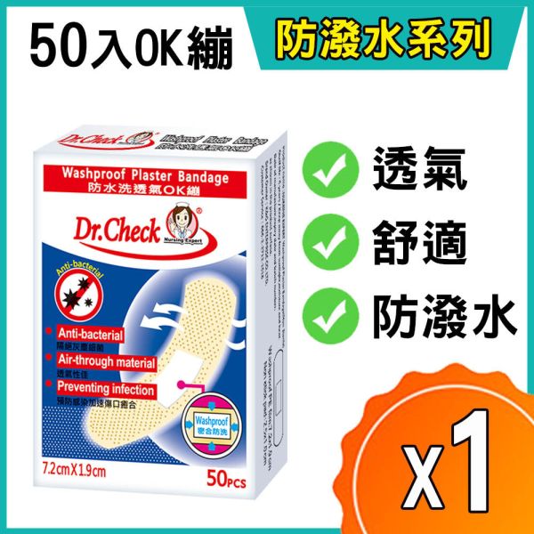 Waterproof Plaster Bandage 50pcs Dr. Check