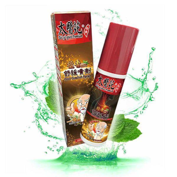 【2入組】檀香舒緩噴劑 檀香舒緩噴劑, 檀香噴霧, 溫和舒緩噴劑, 放鬆噴劑, 大面積舒緩, 運動後修復, 木質香舒緩, 肌肉放鬆噴劑, 痠痛舒緩噴霧