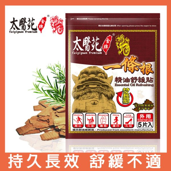 ※經典檀香系列組※(3款入) 