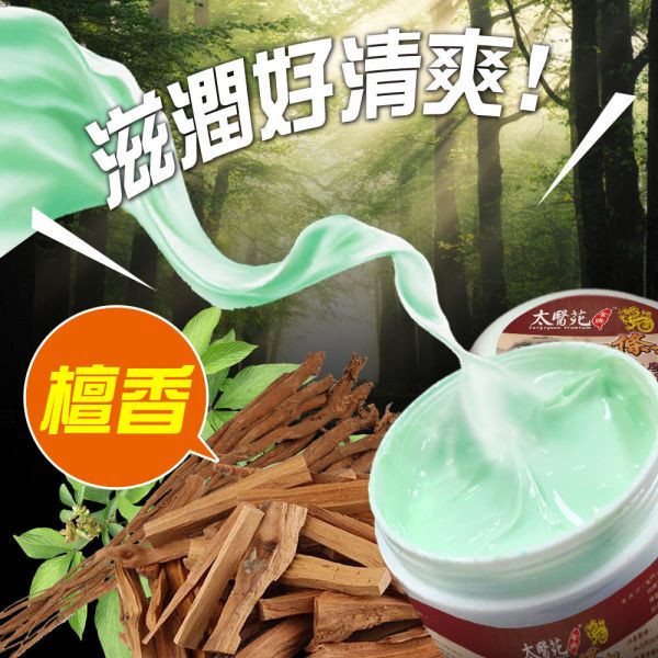 Cool Comfort Cream 80g 一條根、深層滲透、按摩、舒筋、活絡、檀香、多入組、團購
放鬆舒緩、肩頸痠痛、清爽舒適、推薦必買