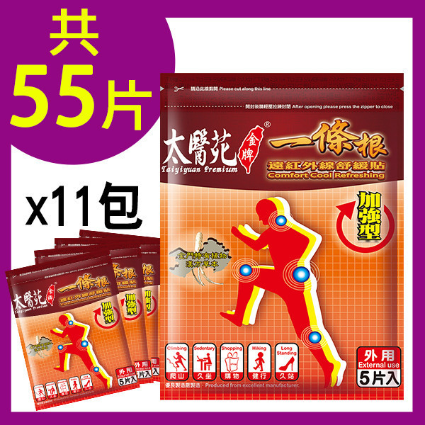 【12 pack】Comfort Cool Refreshing