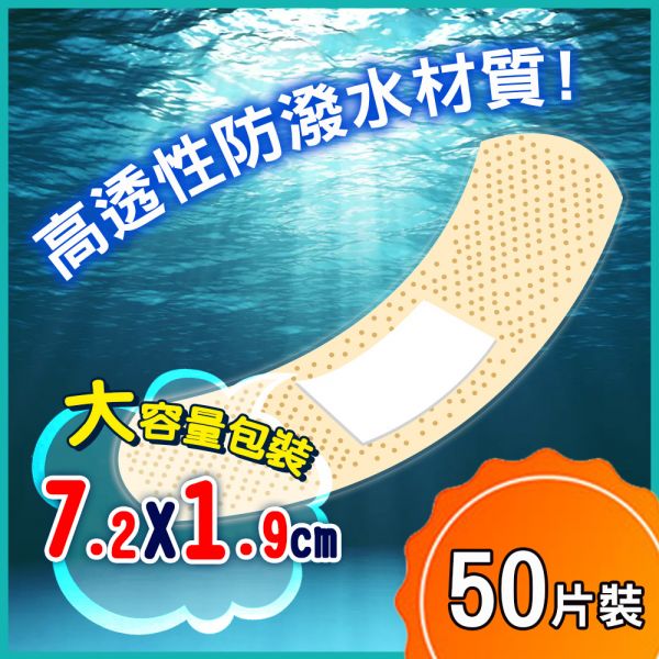 Waterproof Plaster Bandage 50pcs Dr. Check