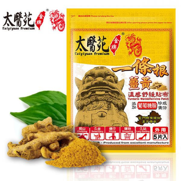 【12 pack】Comfort Warm Refreshing