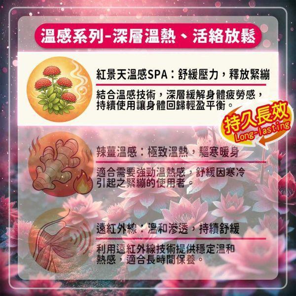 【𝟮𝟬包超值組】活氧溫感紅景天貼布5片入 紅景天活氧溫感貼布.太醫苑貼布.草本溫熱貼布.暖感貼布.肩頸痠痛貼布.腰痠背痛舒緩.腿部關節痠痛.運動後舒緩貼.生理期暖宮貼.大尺寸貼布 12x15cm.台灣製造貼布.一條根貼布.刺五加舒緩貼.長途旅行必備.久站久坐舒緩