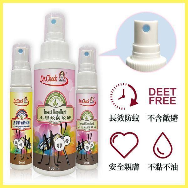 【特惠3入組】Dr. Check 香茅精油防蚊液30ml 