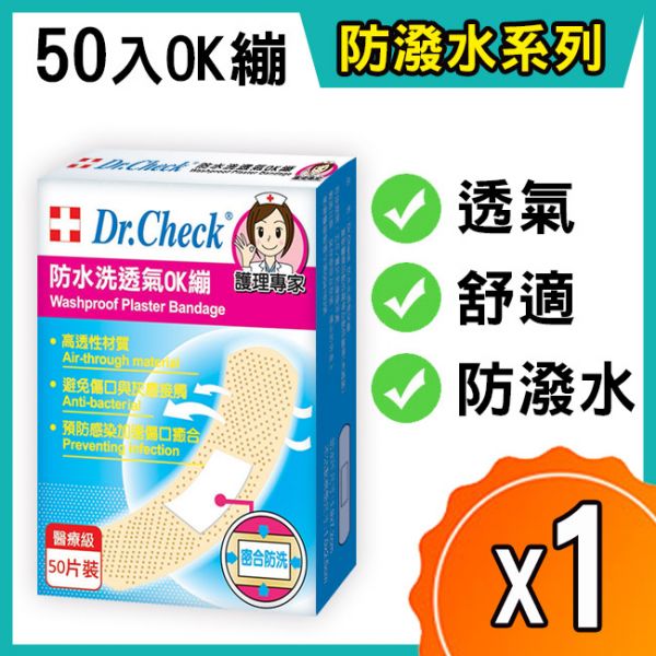 Waterproof Plaster Bandage 50pcs Dr. Check