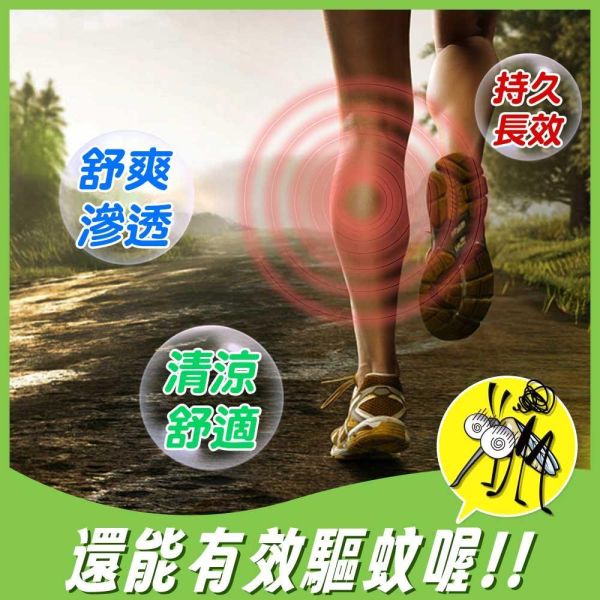 【香茅防護組】貼布+滾珠+噴劑 香茅防護
香茅防護組
香茅貼布
香茅滾珠
香茅噴霧
香茅噴劑
草本防護
戶外防護
戶外防蚊
防蚊貼
香茅精油
香茅防蚊
露營防蚊
戶外防護組
野餐防蚊
戶外旅行防蚊