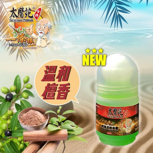【5盒超值組】檀香舒緩滾珠凝露35g 一條根、檀香、經典、咖啡色滾珠、放鬆舒緩,隨身攜帶、方便、暈車、頭痛、暈眩、紓壓輕鬆