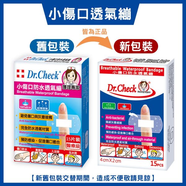 Breathable Waterproof Bandage 15pcs Dr. Check